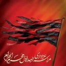 نوحه و مداحی